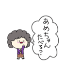 おばちゃんの日常1（個別スタンプ：1）