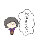 おばちゃんの日常1（個別スタンプ：3）