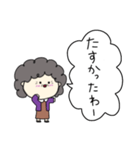 おばちゃんの日常1（個別スタンプ：4）