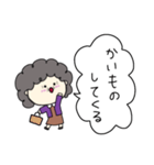 おばちゃんの日常1（個別スタンプ：7）