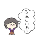 おばちゃんの日常1（個別スタンプ：11）
