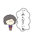 おばちゃんの日常1（個別スタンプ：12）