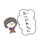 おばちゃんの日常1（個別スタンプ：23）