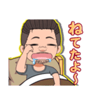 うるキモ男子の日常（個別スタンプ：8）