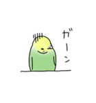 セキセイインコの可愛い1日(グリーン)（個別スタンプ：23）