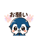 ボクは青いトリ（個別スタンプ：3）