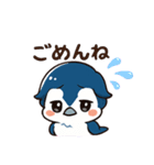ボクは青いトリ（個別スタンプ：4）