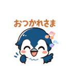 ボクは青いトリ（個別スタンプ：7）