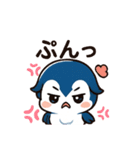ボクは青いトリ（個別スタンプ：9）