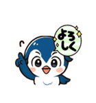 ボクは青いトリ（個別スタンプ：13）