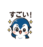 ボクは青いトリ（個別スタンプ：14）