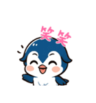 ボクは青いトリ（個別スタンプ：16）