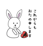 恋する季節のうさぎちゃん♡京都弁（個別スタンプ：8）