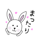 恋する季節のうさぎちゃん♡京都弁（個別スタンプ：9）