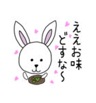 恋する季節のうさぎちゃん♡京都弁（個別スタンプ：11）