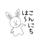 恋する季節のうさぎちゃん♡京都弁（個別スタンプ：14）