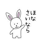 恋する季節のうさぎちゃん♡京都弁（個別スタンプ：17）
