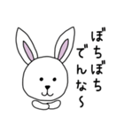 恋する季節のうさぎちゃん♡京都弁（個別スタンプ：20）