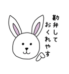 恋する季節のうさぎちゃん♡京都弁（個別スタンプ：21）