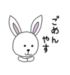 恋する季節のうさぎちゃん♡京都弁（個別スタンプ：22）