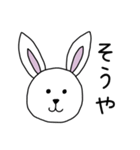 恋する季節のうさぎちゃん♡京都弁（個別スタンプ：23）