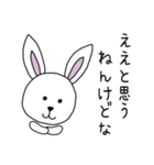 恋する季節のうさぎちゃん♡京都弁（個別スタンプ：29）