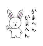恋する季節のうさぎちゃん♡京都弁（個別スタンプ：30）