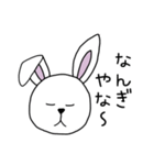 恋する季節のうさぎちゃん♡京都弁（個別スタンプ：31）