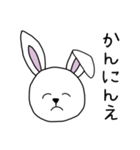 恋する季節のうさぎちゃん♡京都弁（個別スタンプ：32）