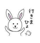 恋する季節のうさぎちゃん♡京都弁（個別スタンプ：34）