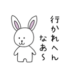 恋する季節のうさぎちゃん♡京都弁（個別スタンプ：35）