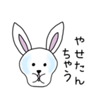 恋する季節のうさぎちゃん♡京都弁（個別スタンプ：36）