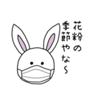 恋する季節のうさぎちゃん♡京都弁（個別スタンプ：38）