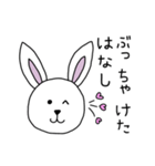 恋する季節のうさぎちゃん♡京都弁（個別スタンプ：40）