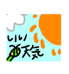 日常生活で使えるカマキリスタンプ！❤️（個別スタンプ：3）