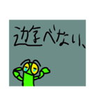 日常生活で使えるカマキリスタンプ！❤️（個別スタンプ：5）