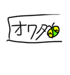 日常生活で使えるカマキリスタンプ！❤️（個別スタンプ：10）