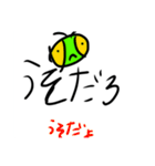 日常生活で使えるカマキリスタンプ！❤️（個別スタンプ：11）