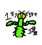 日常生活で使えるカマキリスタンプ！❤️（個別スタンプ：15）