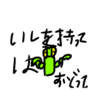 日常生活で使えるカマキリスタンプ！❤️（個別スタンプ：20）