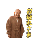 バスローブ姿の不潔なおじさん（個別スタンプ：1）