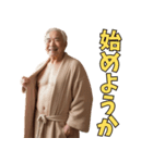 バスローブ姿の不潔なおじさん（個別スタンプ：2）