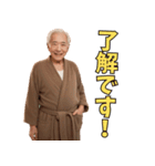 バスローブ姿の不潔なおじさん（個別スタンプ：4）