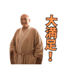 バスローブ姿の不潔なおじさん（個別スタンプ：5）