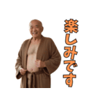 バスローブ姿の不潔なおじさん（個別スタンプ：6）