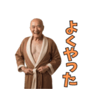 バスローブ姿の不潔なおじさん（個別スタンプ：7）
