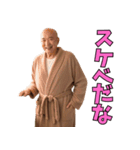 バスローブ姿の不潔なおじさん（個別スタンプ：9）