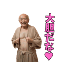 バスローブ姿の不潔なおじさん（個別スタンプ：10）