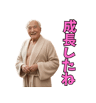 バスローブ姿の不潔なおじさん（個別スタンプ：11）