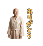 バスローブ姿の不潔なおじさん（個別スタンプ：13）